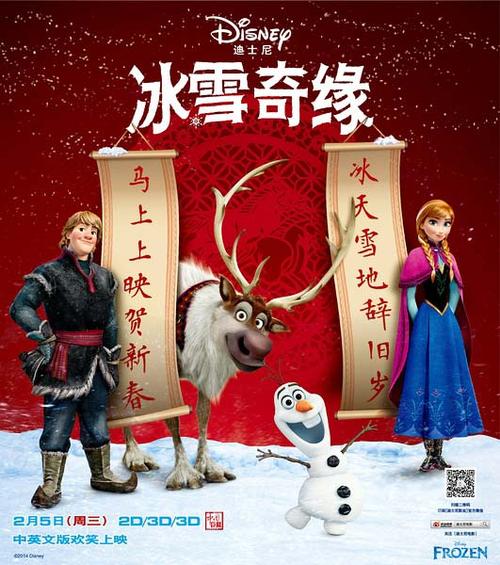 新斯科舍农业学院本科offer